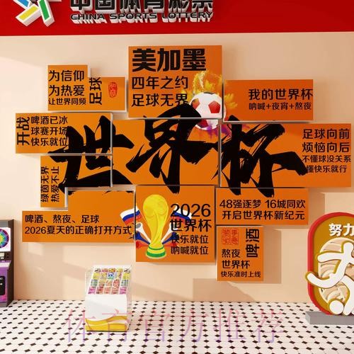 世界杯投注哪个官网更安全可靠？